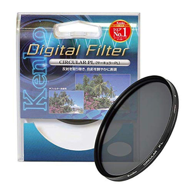 大特価!! Kenko PLフィルター 112mm 【値下げしました！】 その他