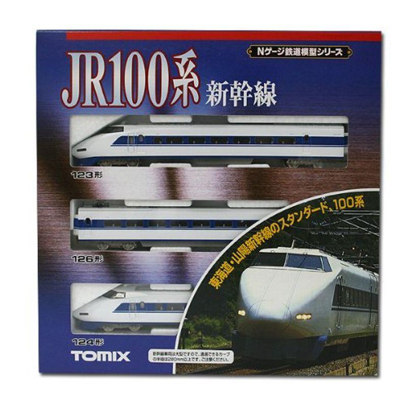 TOMIX・トミックス鉄道模型NゲージJR 100系 東海道・山陽新幹線基本