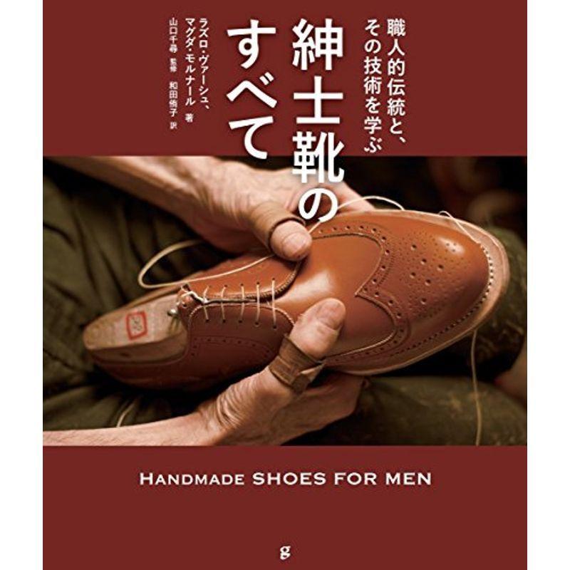 紳士靴のすべて us D C Plus 通販 Yahoo ショッピング