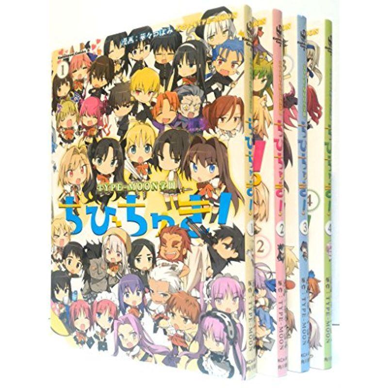 Type Moon学園 ちびちゅき コミックセット カドカワコミックス エース マーケットプレイスセット その他 Funny Bloopers Com