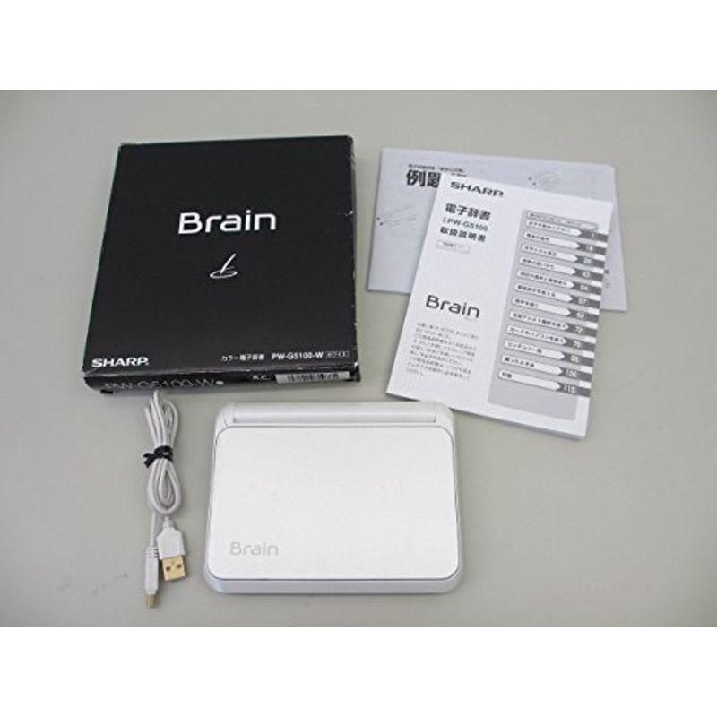 シャープ　カラー電子辞書　Brain　ホワイト　PW-G5100-W　PW-G5100　高校生向け