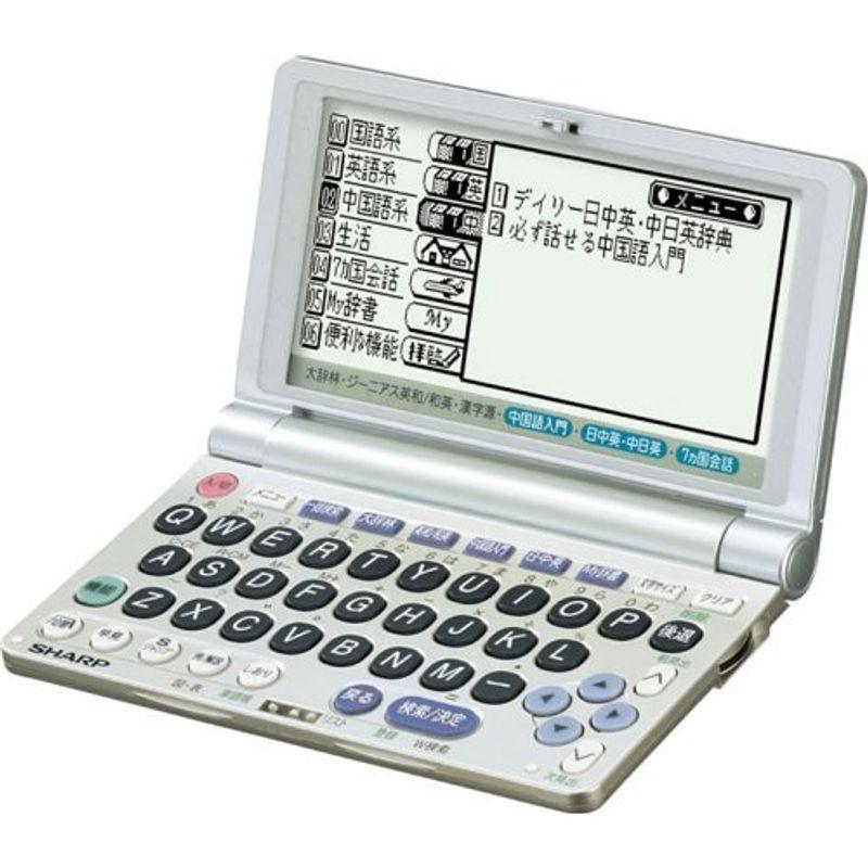 シャープ　Papyrus　PW-M850　(23コンテンツ,　第二外国語モデル,　中国語,　コンパクトサイズ)