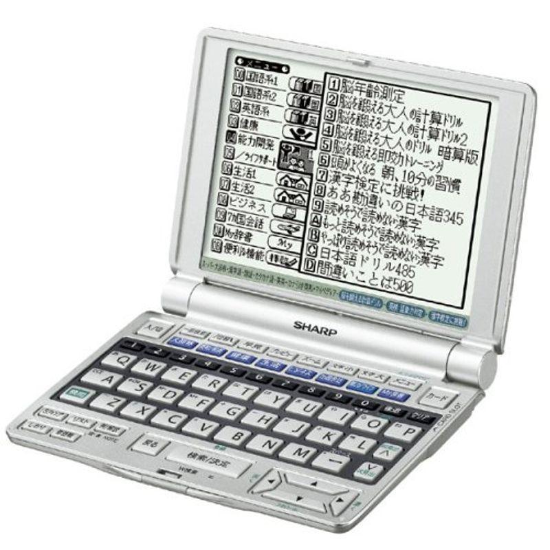 シャープ Papyrus 電子辞書 Pw A8410 100コンテンツ 英検語彙力判定テスト 脳年齢測定 漢字検定に挑戦 大人のi 電子辞書 Ilgaimportadora Com