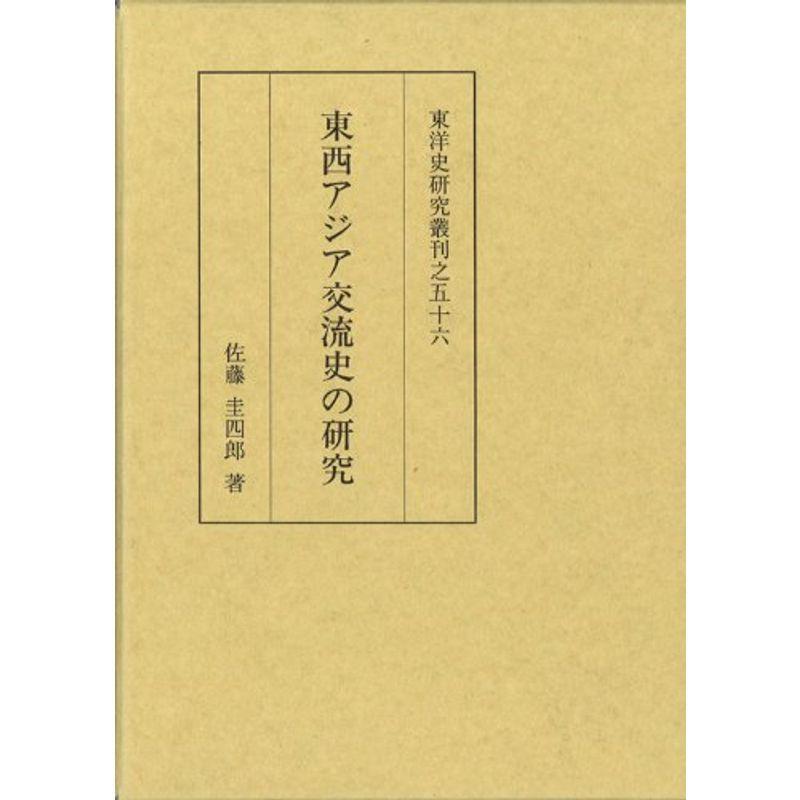 人気デザイナー 妄想捜査〜桑潟幸一准教授のスタイリッシュな生活 DVD