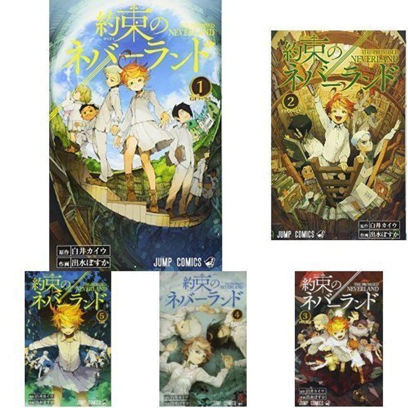 約束のネバーランド コミック 1 7巻セット us D C Plus 通販 Yahoo ショッピング