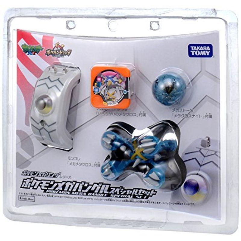 ポケットモンスター ポケモンメガバングル スペシャルセット Protechwaasland Be
