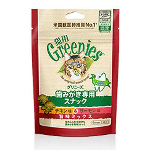 グリニーズ チキン&サーモン味 旨味ミックス 60g [ 猫用 歯磨き専用スナック オーラルケア Greenies ]｜dandc