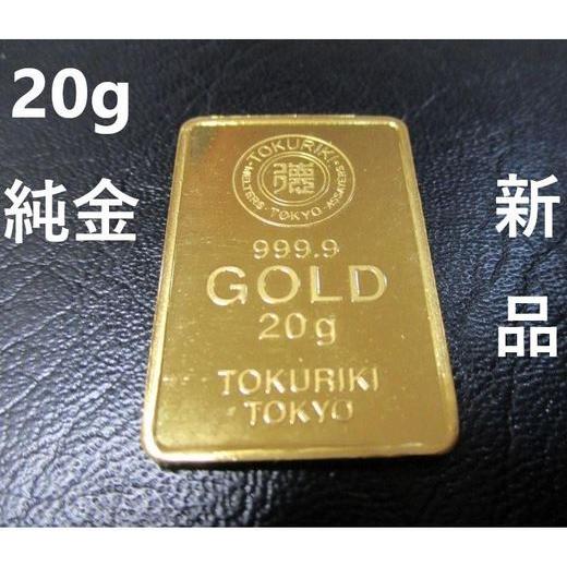 インゴット 20g 純金インゴット 新品 金の延べ棒 徳力本店製 金