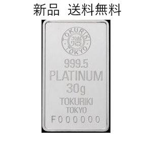 プラチナ インゴット 30g 新品 徳力本店 TOKURIKI 公式国際ブランド プラチナインゴット 金の延べ棒 平日11時迄の入金確認 後発送