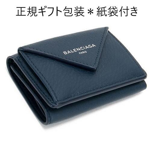 激安通販新作 バレンシアガ 三つ折り財布 ミニウォレット ネイビー 新品 折り財布 Tarquinhall Com