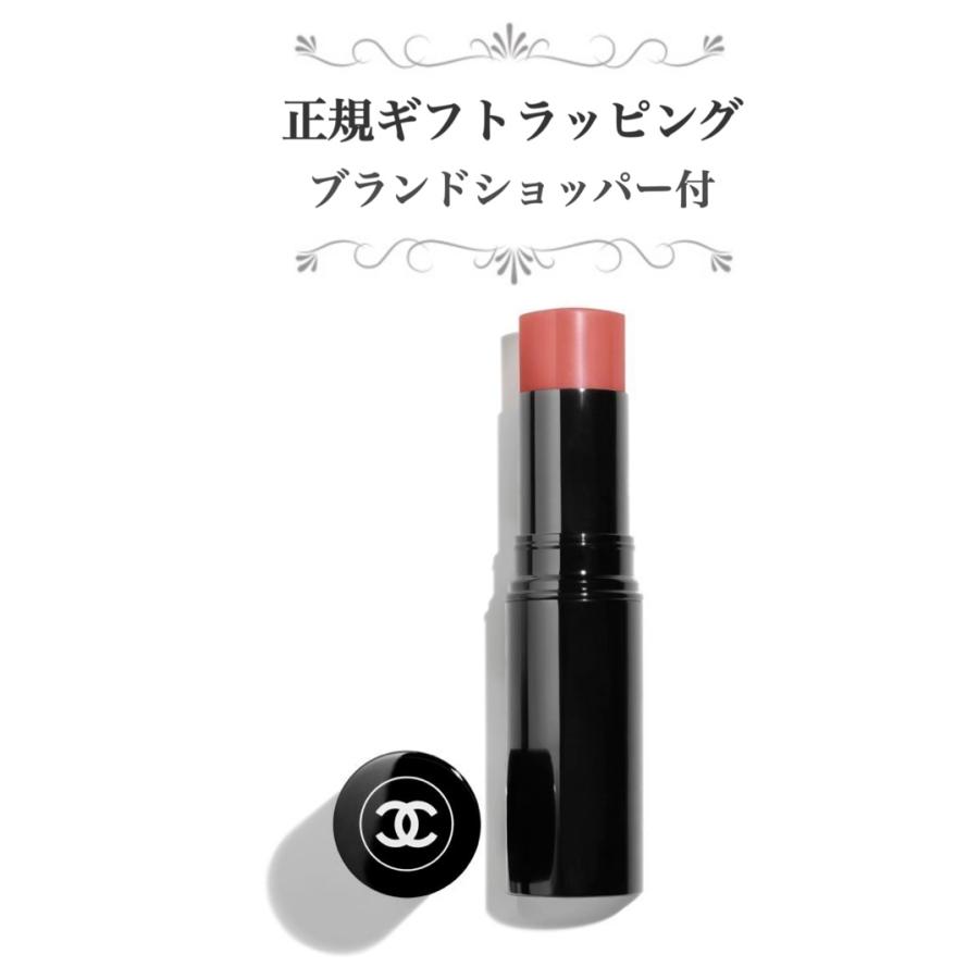 CHANEL シャネル ボーム エサンシエル プランタニエ 正規ギフト