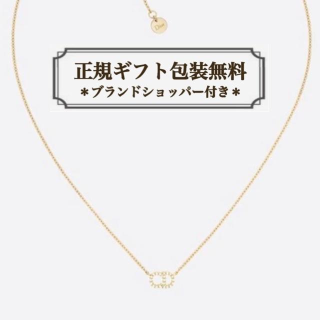 Dior】CLAIR D LUNE ネックレス (Dior/ネックレス・ペンダント Dior】CLAIR D LUNE ネックレス (Dior/ネックレス・ペンダント