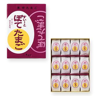 東京たまご すいーとぽてたまご さつま芋 鳴門金時 熨斗無料対応