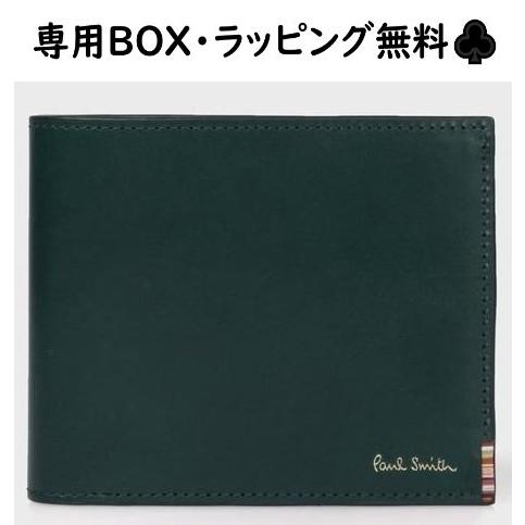 ポールスミス 財布 メンズ財布 新作正規品新品 マルチストライプタブ 2つ折り財布 グリーン Paul Smith 8735 P094 正規ラッピング 01 Ps0147 Dandelion Onlineshop 通販 Yahoo ショッピング