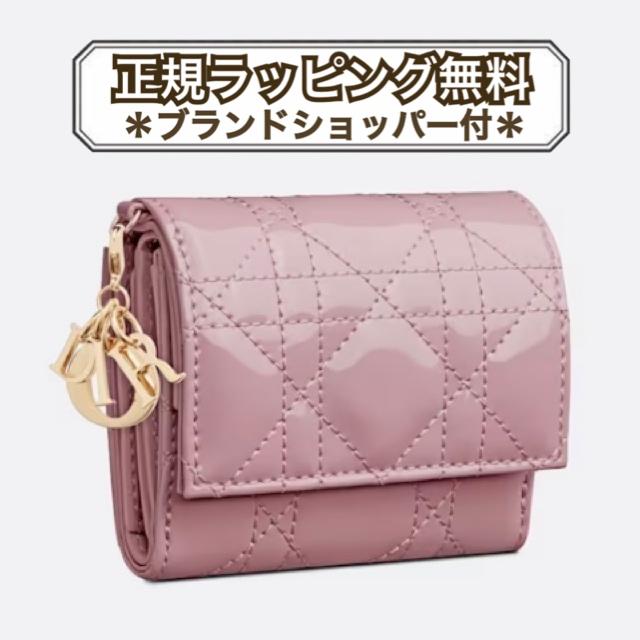 DIORのミニ財布(正規品) - 家具 DIORのミニ財布(正規品) - 家具