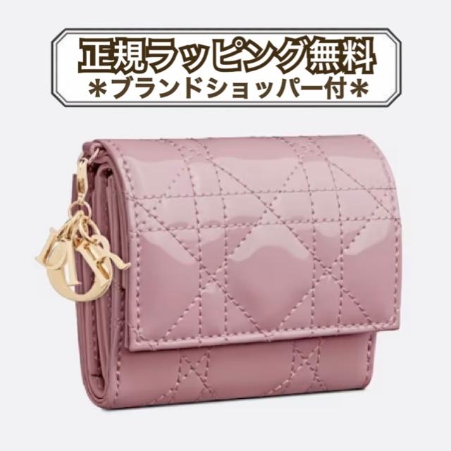 ディオール DIOR 財布 コンパクト財布 ミニ財布 レディース 正規品