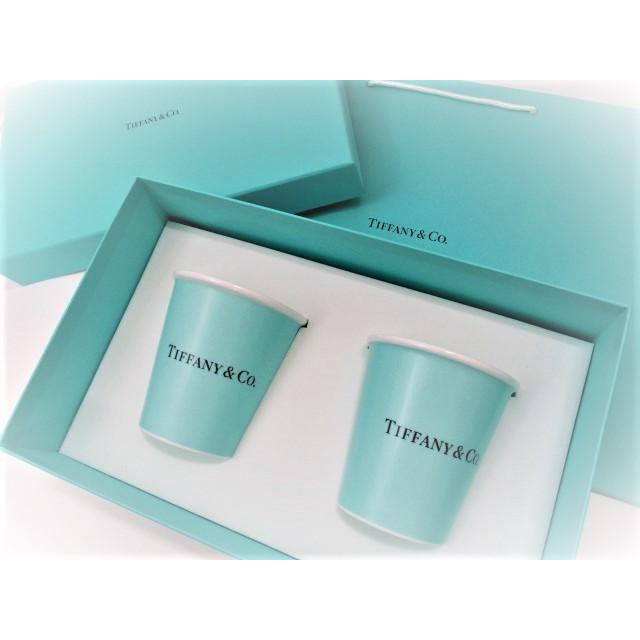 相場 すぐ届く♪Tiffany&Co ボーンチャイナ ペーパーカップ2個セット - www.gorgas.gob.pa