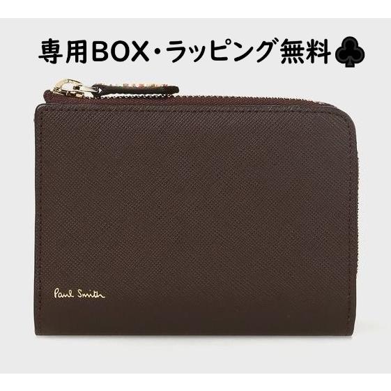 即納 最大半額 ポールスミス2つ折り財布 メンズ財布 新作新品 レザー ジップストローグレイン Paul Smith 財布 メンズ コンパクト財布 ファスナー P784 ブラウン 超人気の Xbutil Com