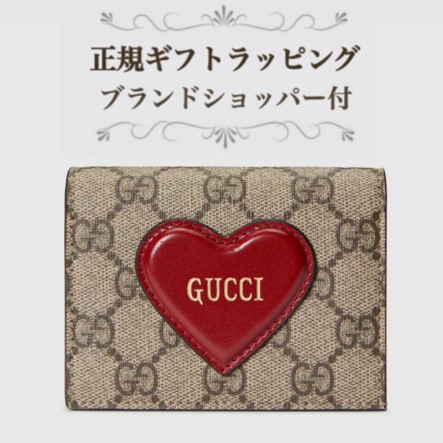 グッチGUCCI バレンタイン限定 ハート GGスプリーム 二つ折り財布