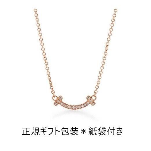 ティファニーt スマイル ペンダント K18pg ネックレス ダイヤモンド 新作新品 Tiffany Co 正規ラッピング K18ピンクゴールド クリスマスプレゼント 01 0030 T021 P Dandelion Onlineshop 通販 Yahoo ショッピング