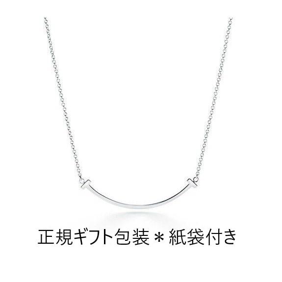 売れ筋 ティファニーt スマイル ペンダント K18wg ネックレス 新品 Tiffany Co 正規ラッピング K18ホワイトゴールドゴールド クリスマスプレゼント 格安 Uni Labs Com
