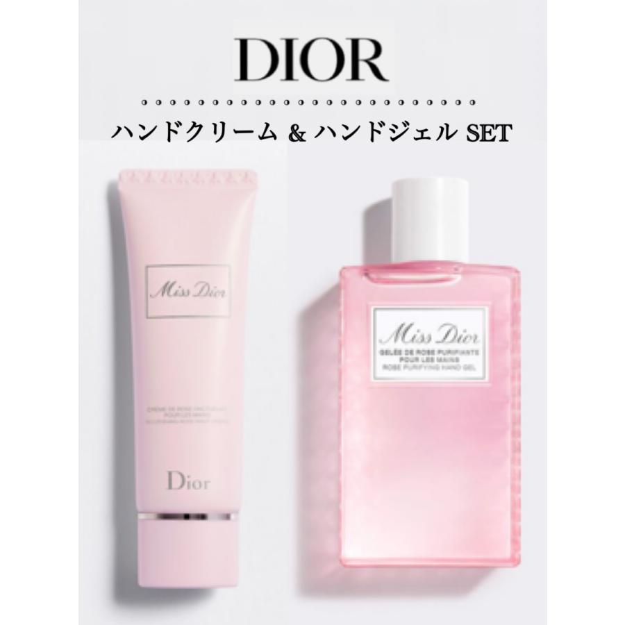 ディオール DIOR ミスディオール ハンドジェル ＆ ハンドクリーム セット アルコールジェル 除菌 正規ラッピング無料 Dior 新品 プレゼント  ギフト : 01-090921-dor038-4 : DANDELION-onlineshop - 通販 - Yahoo!ショッピング