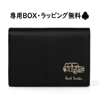 Web限定 ポールスミス財布 メンズ財布 新品 ミニエンボス 折り財布 レザー P011 Paul Smith 正規品 黒 ラッピング無料 01 0916 Ps017 2 Dandelion Onlineshop 通販 Yahoo ショッピング 爆売り Dev Bioalternativa Pt