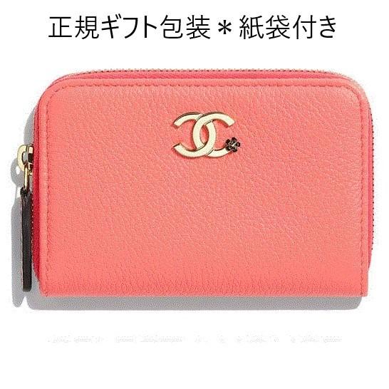 シャネル コインケース 小銭入れ コインパース ミニ財布 コンパクト 