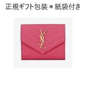 サンローラン 財布 レディース ミニ財布 モノグラム コンパクト ウォレット 新品新作 正規ギフトラッピング Ysl財布 01 Ysl0012 2 Dandelion Onlineshop 通販 Yahoo ショッピング