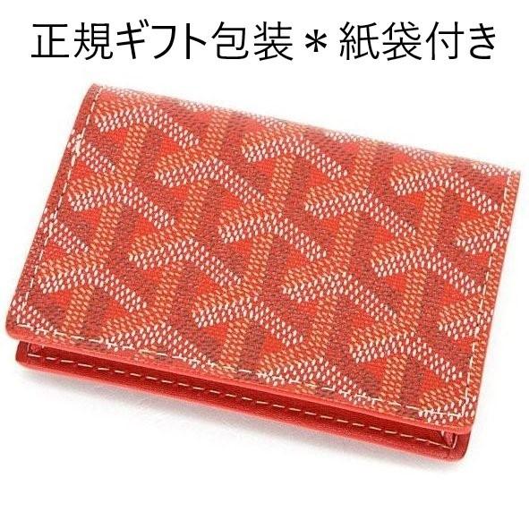 ゴヤール 名刺入れ Goyard カードケース パスケース メンズ Dandelion Onlineshop 01 1110 Gyr005 3 レディース ファッション 財布 帽子 ファッション小物 ゴヤールカードケース 正規ラッピング 超人気高品質返品ok
