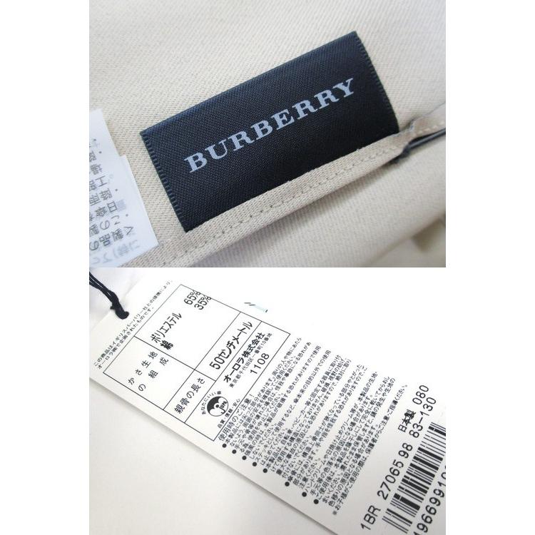 BURBERRY（バーバリー） レディース 晴雨兼用パラソル 折り畳み傘 UV