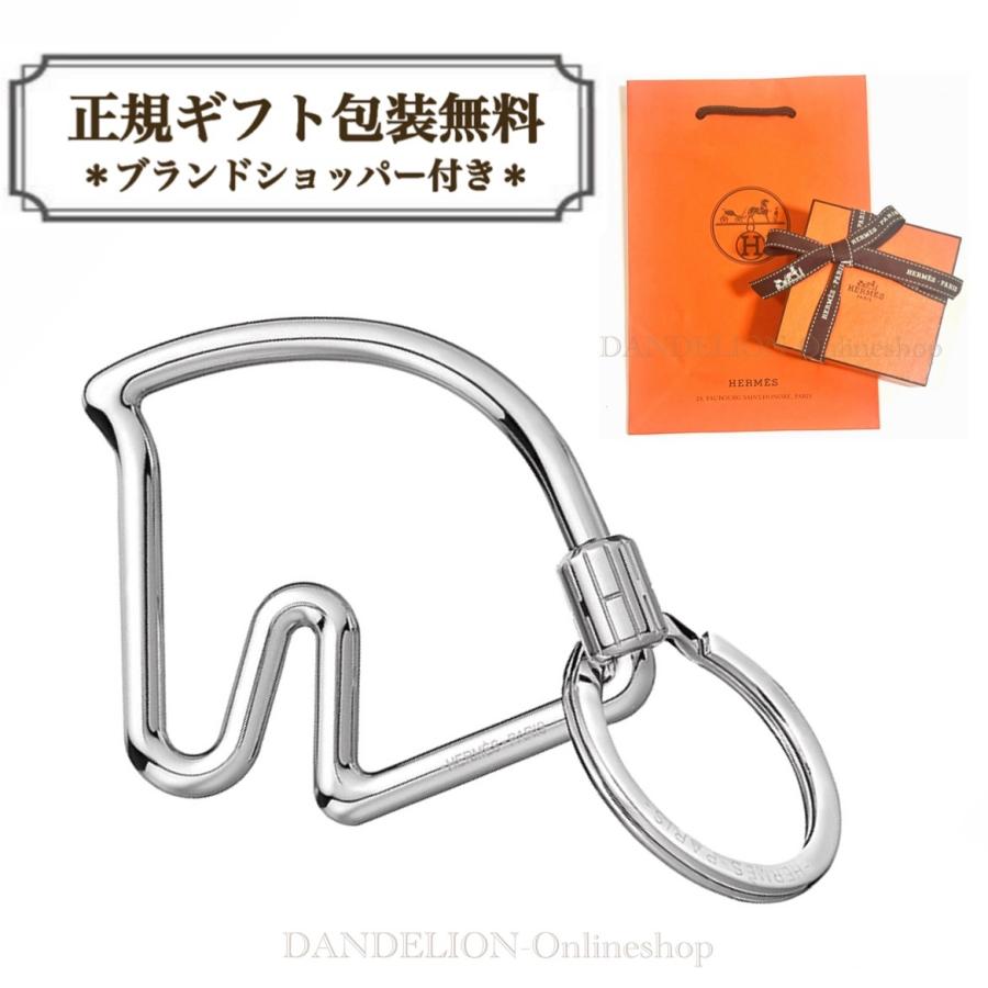 HERMES エルメス キーリング キーホルダー CHEVAL シュヴァル 馬 HERMES エルメス キーリング キーホルダー CHEVAL シュヴァル 馬