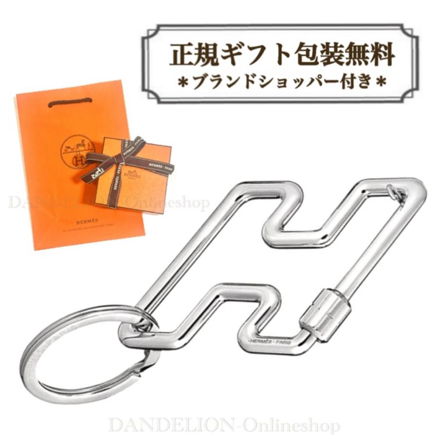 エルメス キーリング 正規品 新品未使用 - チャーム エルメス キーリング 正規品 新品未使用 - チャーム