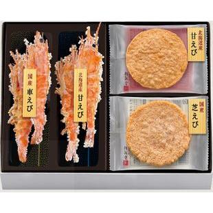 桂新堂 えびせんべい お歳暮 母の日 父の日 お中元 暑中見舞 敬老の日