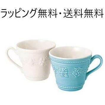 WEDGWOOD ウェッジウッド マグカップ 食器 ギフト 結婚祝い 2個セット 