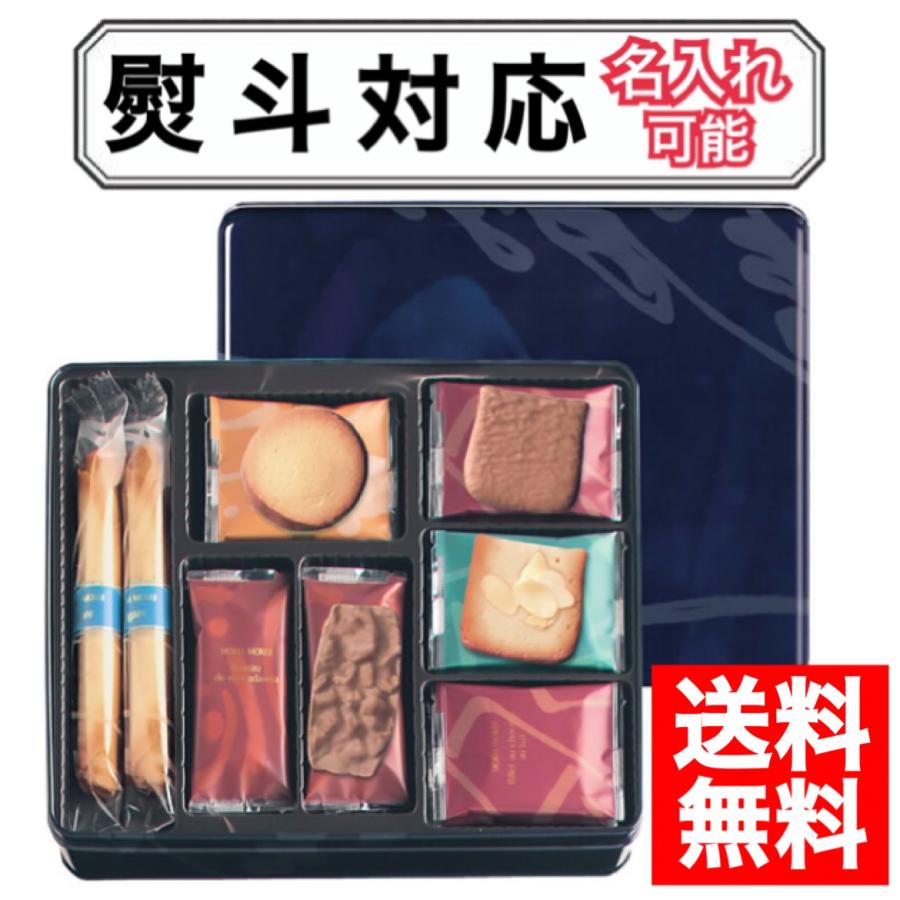 レア1969年製ヨックモック初代お菓子缶デッドストック金色アンティーク昭和レトロ 昭和レトロなヨックモックの缶② – ラングドシャー | 昭和時代の