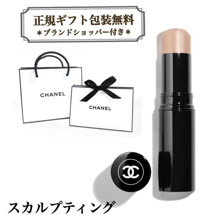 CHANEL シャネル ハイライト メッセージカード無料 宅急便発送