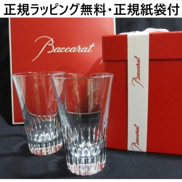 バカラ グラス ペア 結婚祝い ハイボール BACCARAT 2客 ヴィータ バカラ グラス ペア 結婚祝い ハイボール BACCARAT 2客 ヴィータ
