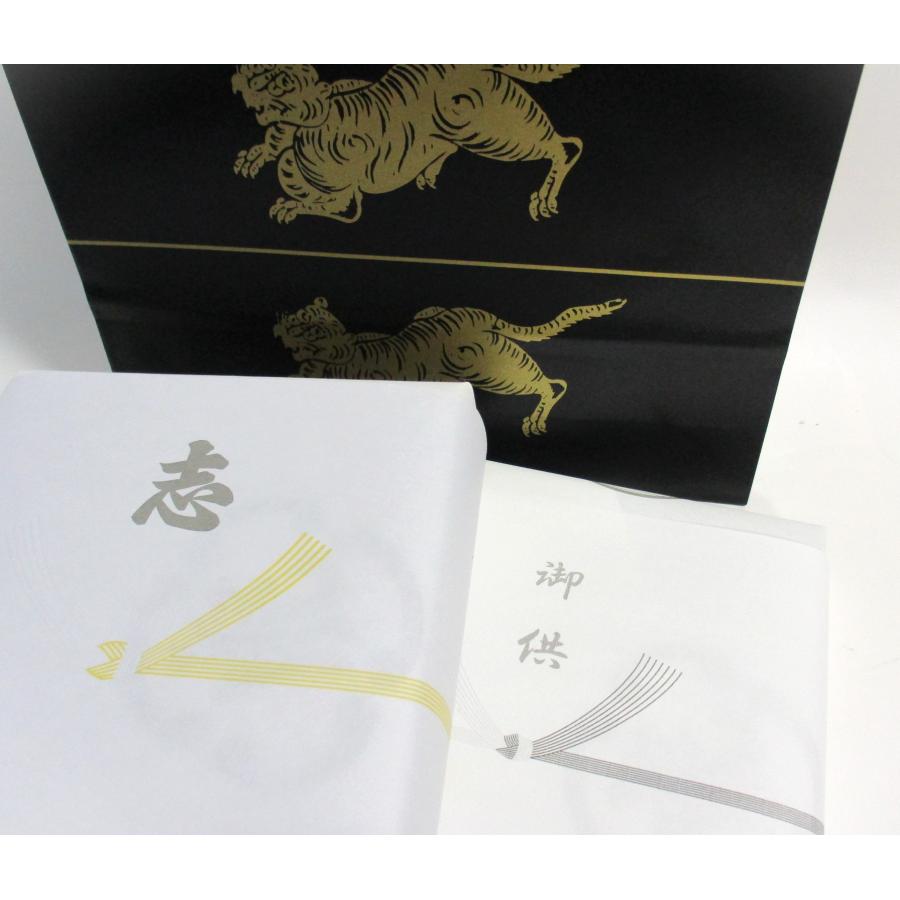 虎屋羊羹18本入りセット とらや 虎屋 小形羊羹 18本入 ギフト 送料無料 各種のし対応
