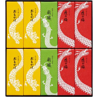 とらや（和菓子） とらや 虎屋の羊羹 熨斗対応 虎屋 羊羹