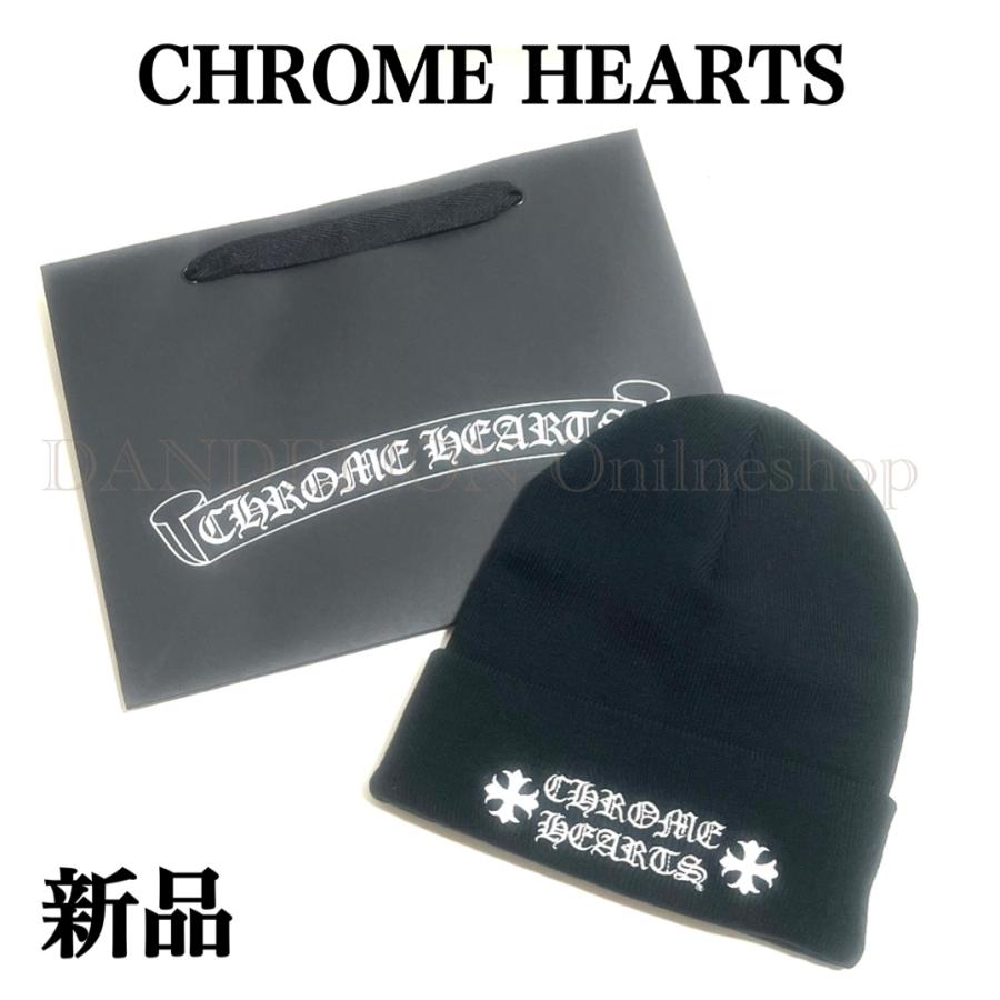 CHROME HEARTS（クロムハーツ） ビーニー 新品 正規品 ニット帽 WOOL