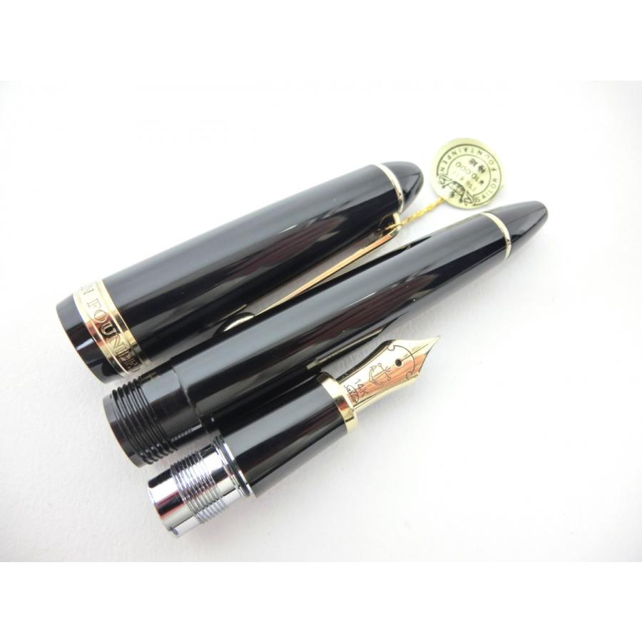 セーラー万年筆 セーラー 万年筆 14K 極細 SAILOR ステーショナリー