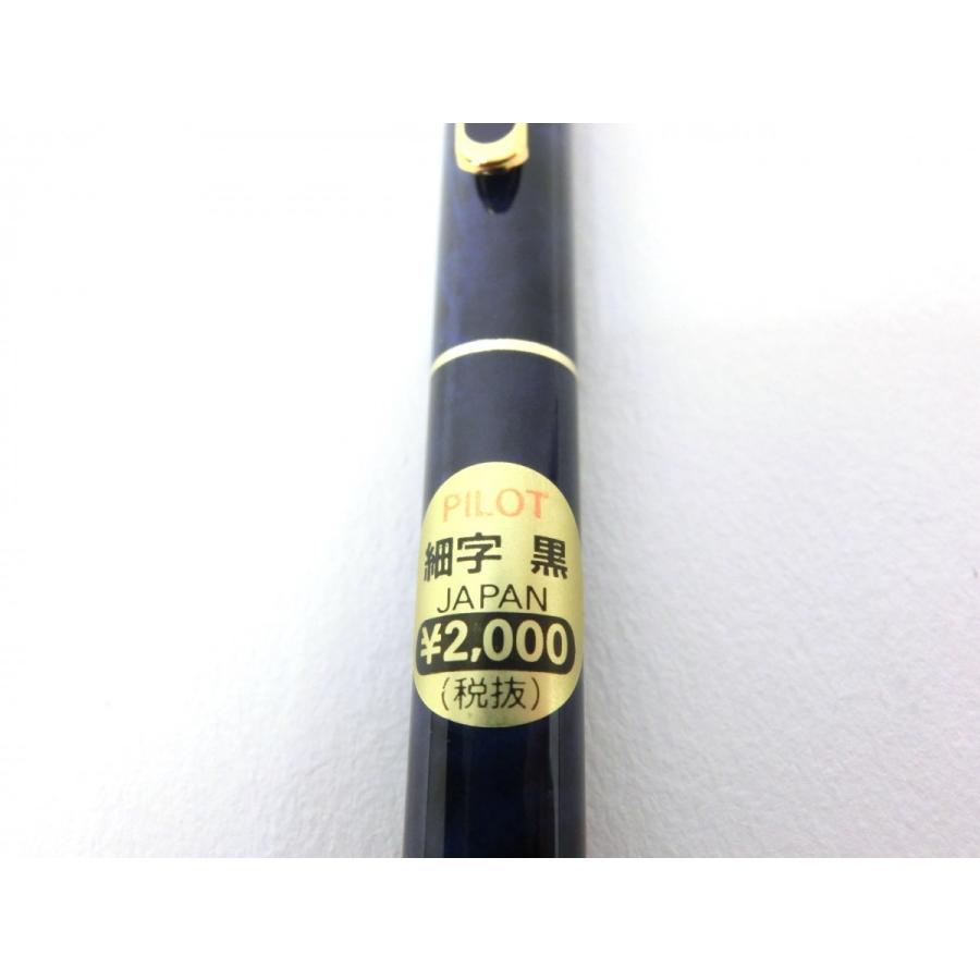 PILOT（パイロット） 細字 黒 ボールペン 文房具 ステーショナリー