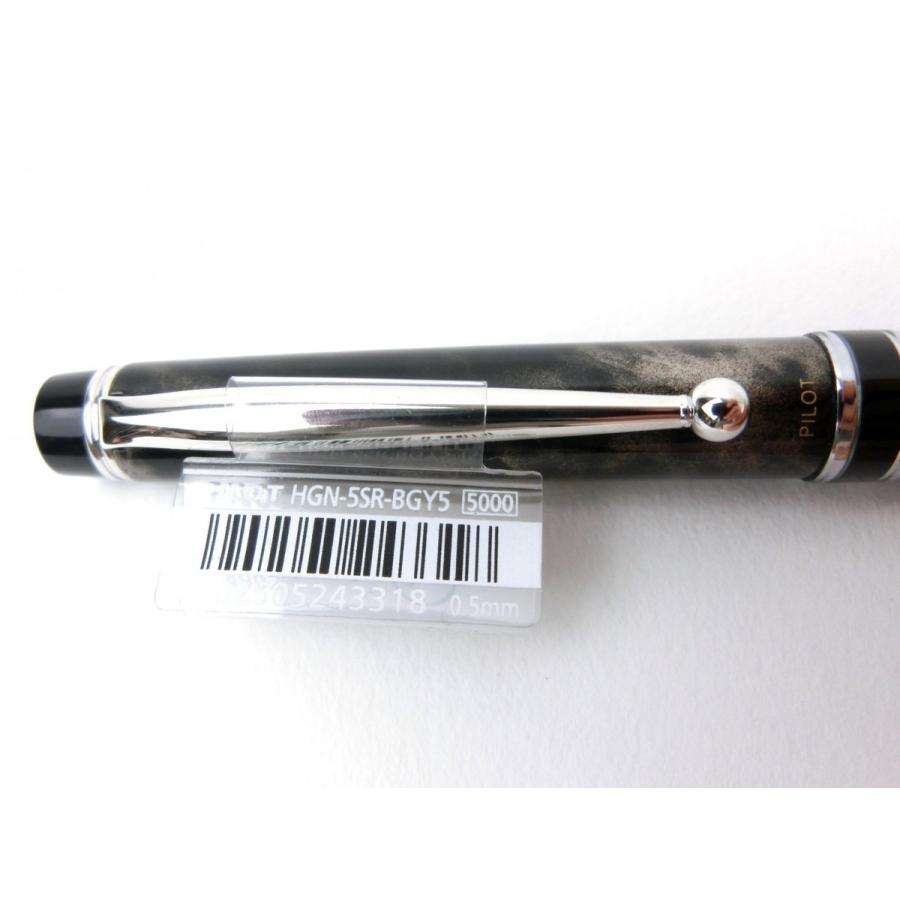 PILOT（パイロット） シャープペンシル 0.5mm HGN-5SR-BGY5 ブラック