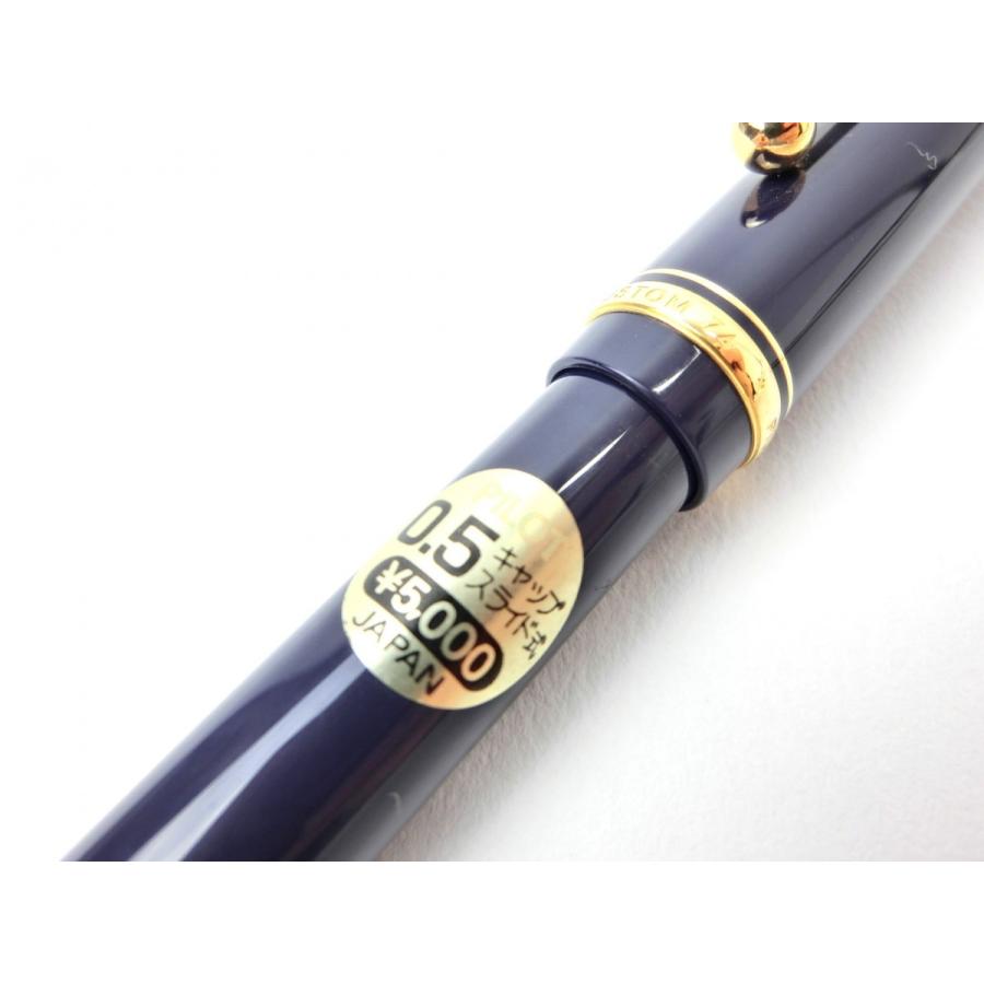 PILOT（パイロット） シャープペンシル 0.5mm 紺 文房具