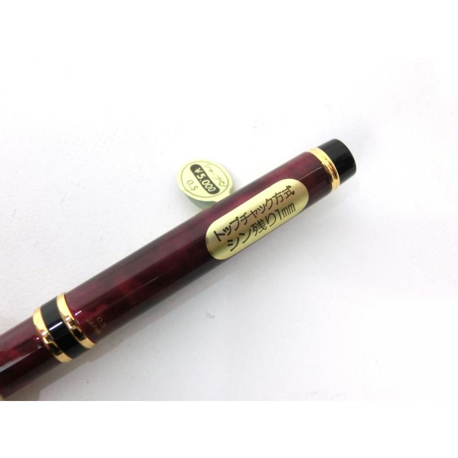 PILOT(文具) パイロット シャープペン 0.5cm えんじ 消しゴム PILOT(文具) パイロット シャープペン 0.5cm えんじ 消しゴム