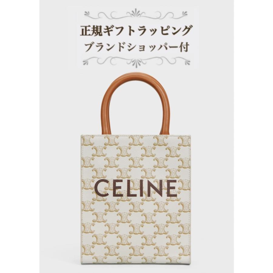 セリーヌバッグ ミニバーティカルカバ トート ホワイト 新色 CELINE