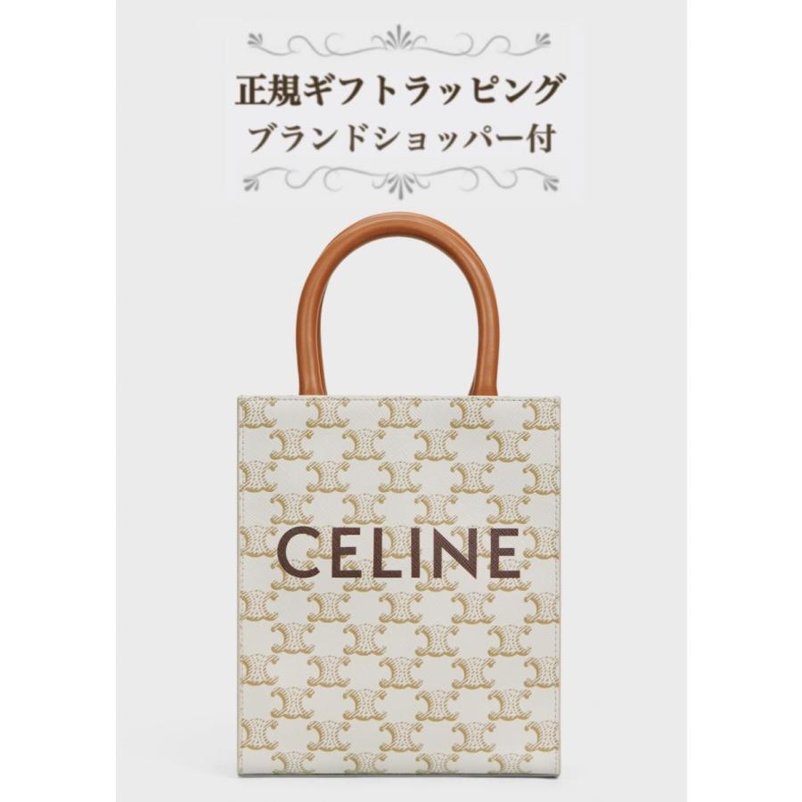 セリーヌバッグ ミニバーティカルカバ トート ホワイト 新色 CELINE トリオンフ キャンバス 新品 正規ラッピング無料 紙袋付 :  081520-cel006-3 : DANDELION-onlineshop - 通販 - Yahoo!ショッピング