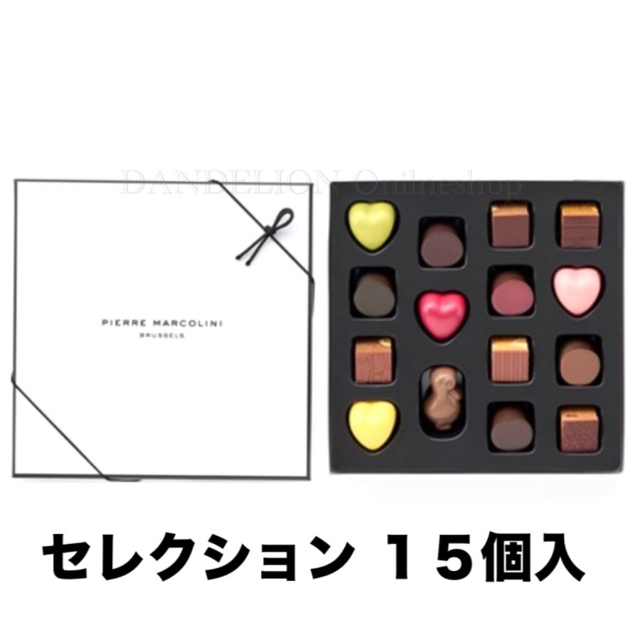 ピエール・マルコリーニ（PIERRE MARCOLINI） セレクション 15個入