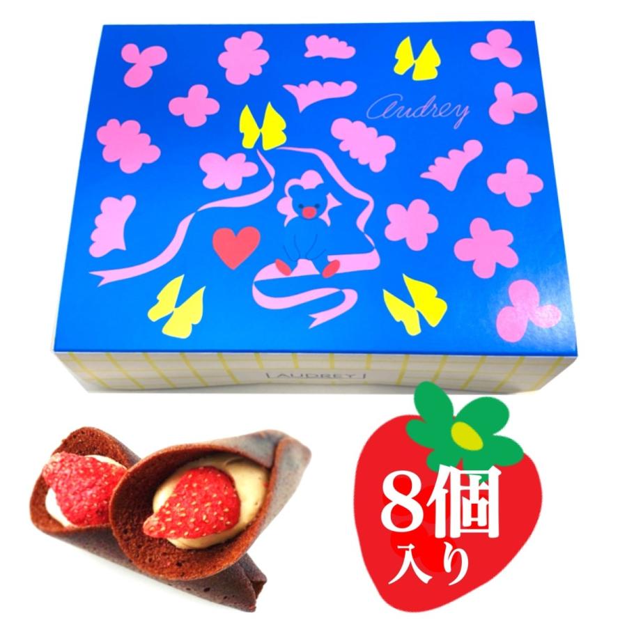 Audrey グレイシア ホワイトデー限定パッケージ 8個入り チョコレート オードリー ショッパー付き ギフト 贈答品 11 0302 Ad015 Dandelion Onlineshop 通販 Yahoo ショッピング